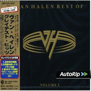 Best Of Van Halen Vol.1: Music