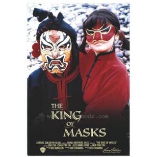 King of Masks Movie Poster Print (27 x 40)